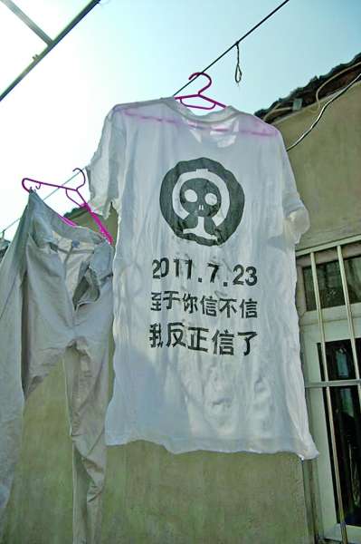 广州T恤订制广州服装加工厂个性T恤